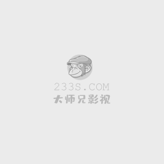 我的实习生活